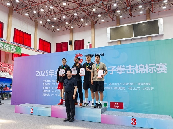 全國青年（U18）男子拳擊錦標賽決賽落幕 冠軍榮耀誕生